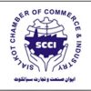 SCCI